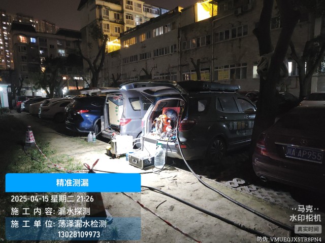 太原消防水管漏水检测维修公司电话